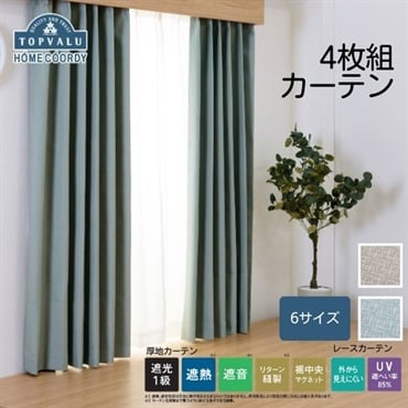 カーテン カーテン・窓用フィルム | イオンスタイルオンライン 衣料品