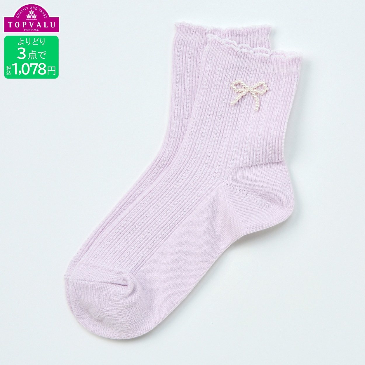 カジュアル綿混クルー丈ソックス フリル×チャーム 女の子 トップバリュ キッズ(パープル-19-24cm)