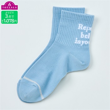 カジュアル綿混クルー丈ソックス バックロゴ 女の子 トップバリュ キッズ(サックス-19-24cm)