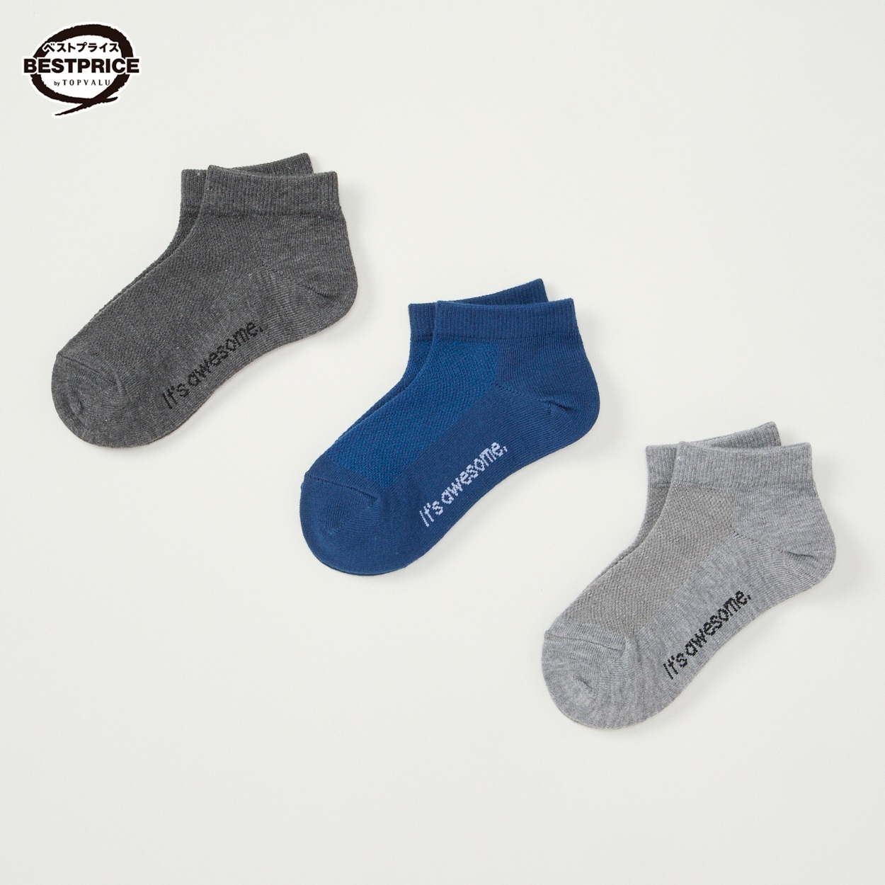 カジュアルソックス 男の子 スニーカー丈3足組 トップバリュベスト