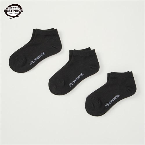 カジュアルソックス スニーカー丈３足組 16-21cm トップバリュベストプライス キッズ 男の子(3足組(D)-16-21cm)