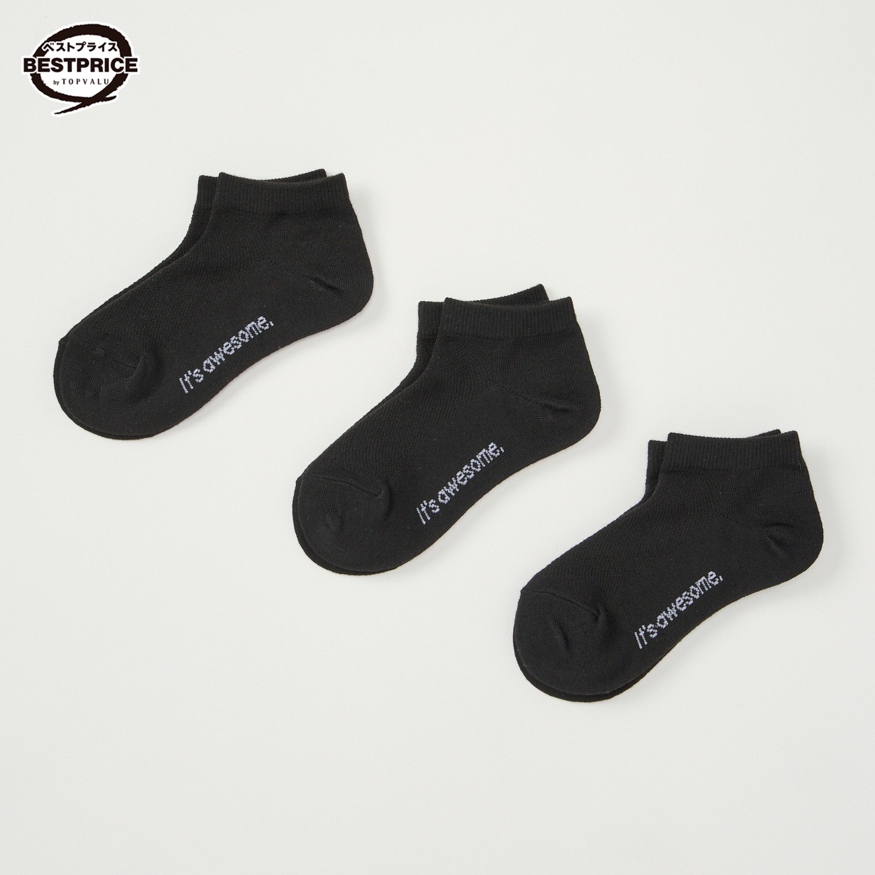 カジュアルソックス 男の子 スニーカー丈3足組 トップバリュベスト