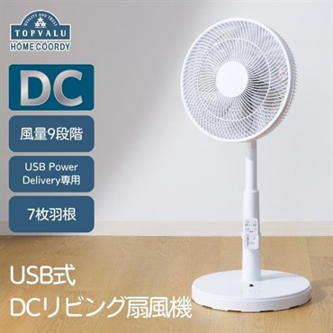 季節家電・空調家電 家電 | イオンスタイルオンライン 衣料品・暮らし