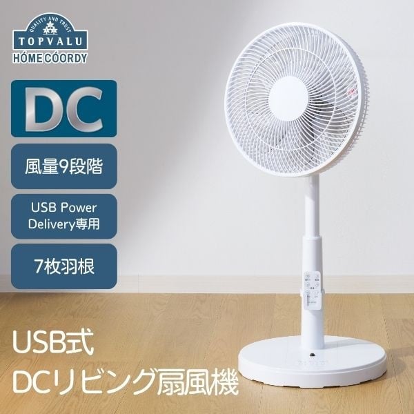 クワッズ 静音パネルDCセラミックヒーター QS563BK ブラック | イオン