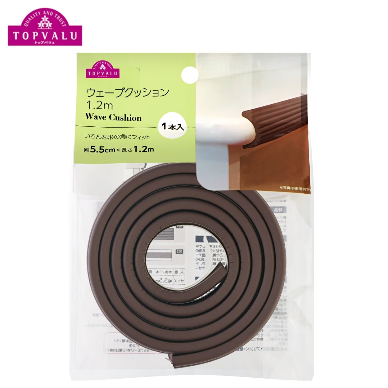 ウェーブクッション 1.2m ブラウン 家具 ケガ防止 ベビーキッズ トップ