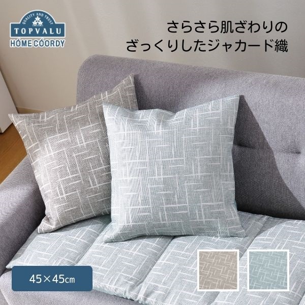 キャプテンスタッグ アルミ背付ベンチ用 リラックスクッションカバー