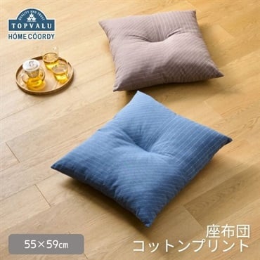 ホームコーディ　座布団　コットンプリント