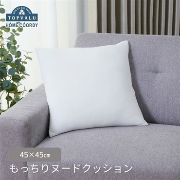 ホームコーディ もっちりヌードクッション | イオンスタイルオンライン