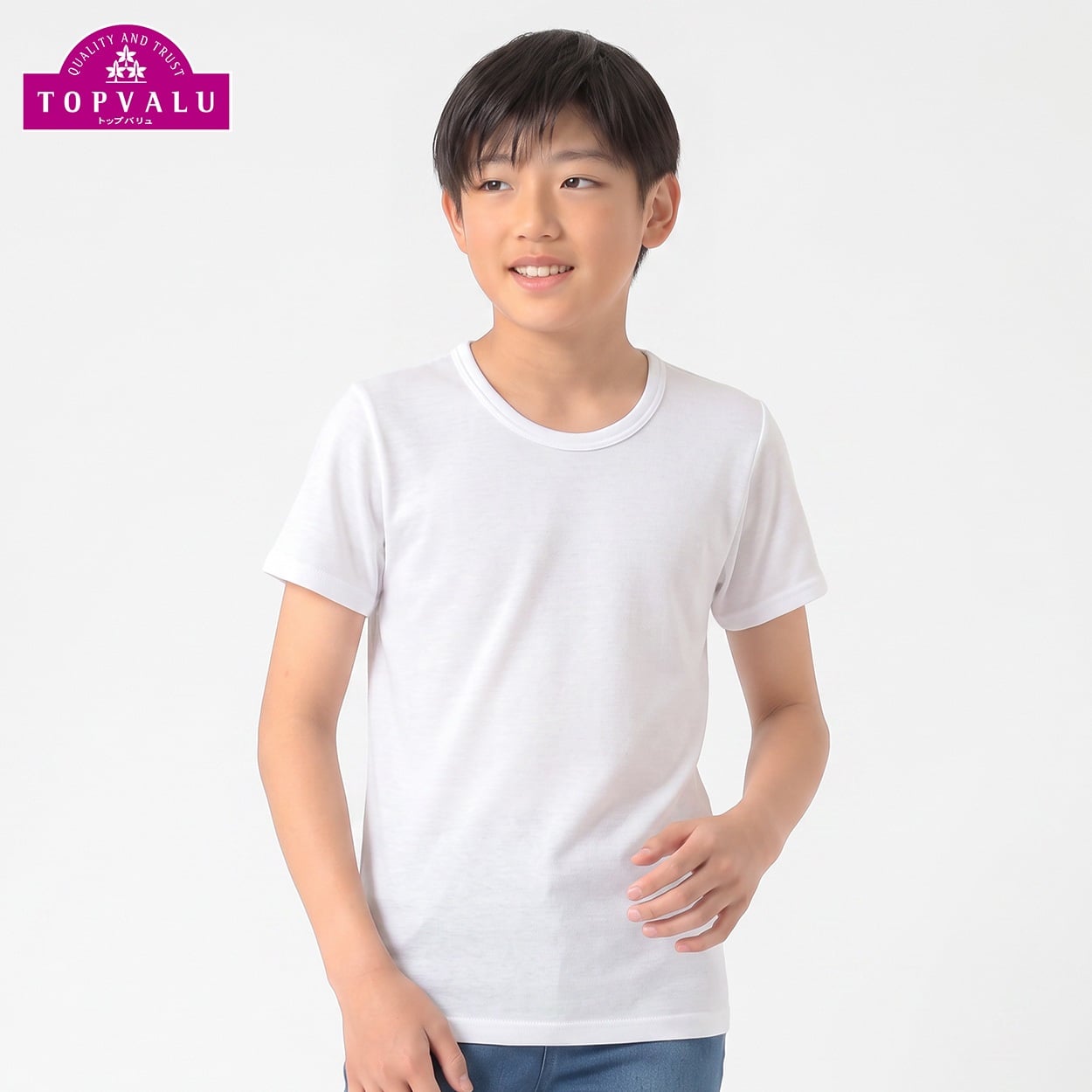 ピースフィットウォーム オーガニックコットン 半袖丸首 キッズ 男の子 トップバリュ 100cm-170cm(ホワイト-140cm)