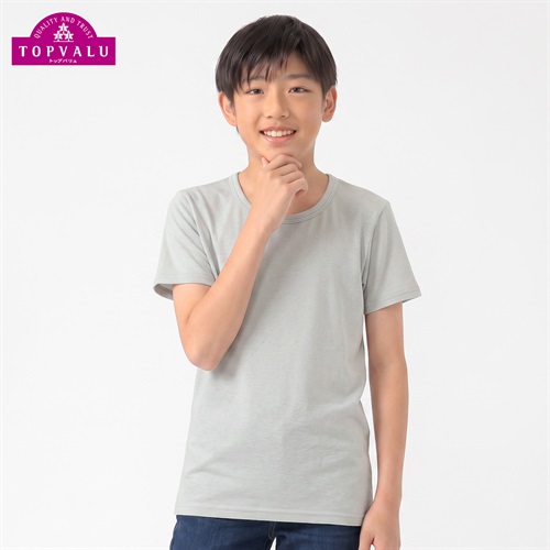 ピースフィットウォーム オーガニックコットン 半袖丸首 キッズ 男の子 トップバリュ 100cm-170cm(グレー-100cm)