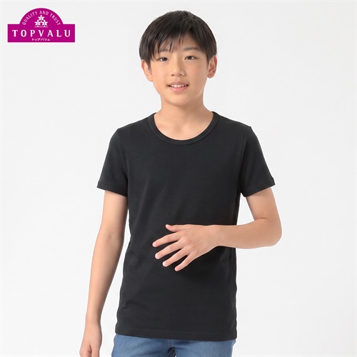 ピースフィットウォーム オーガニックコットン 半袖丸首 キッズ 男の子 トップバリュ 100cm-170cm(ブラック-100cm)