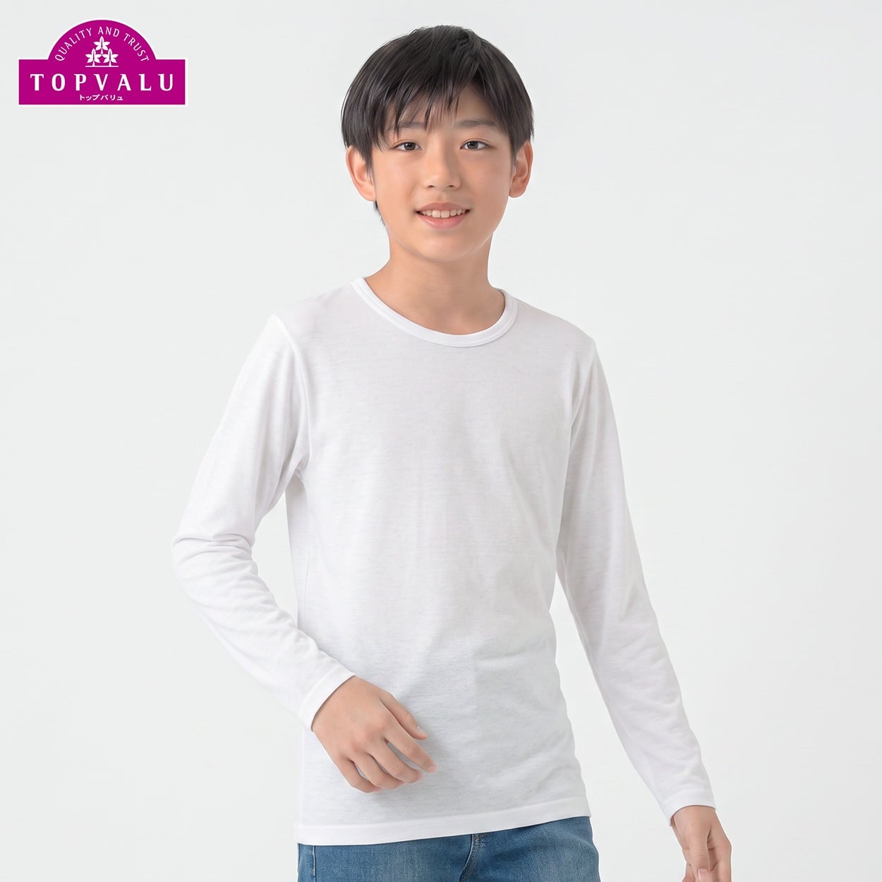 ピースフィットウォーム オーガニックコットン 長袖 キッズ 男の子 トップバリュ 100cm-170cm(ホワイト-140cm)