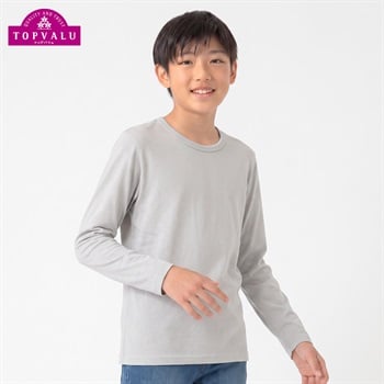 ピースフィットウォーム オーガニックコットン 長袖 キッズ 男の子 トップバリュ 100cm-170cm(ライトグレー-100cm)