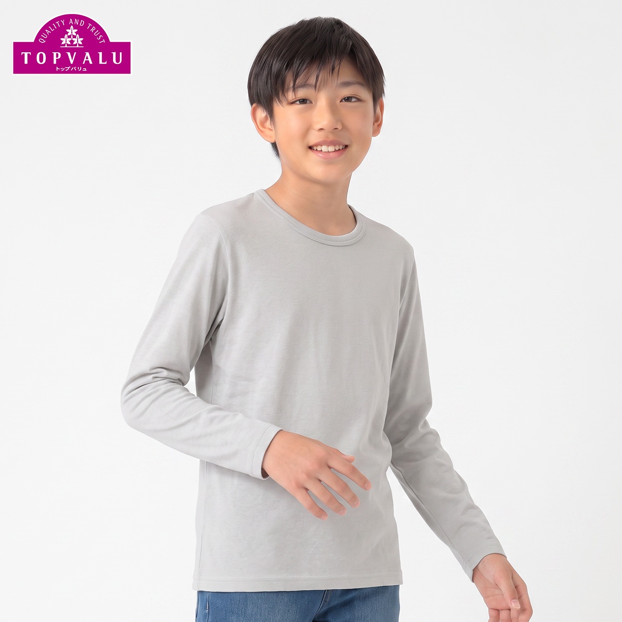 ピースフィットウォーム オーガニックコットン 長袖 キッズ 男の子 トップバリュ 100cm-170cm(ライトグレー-160cm)