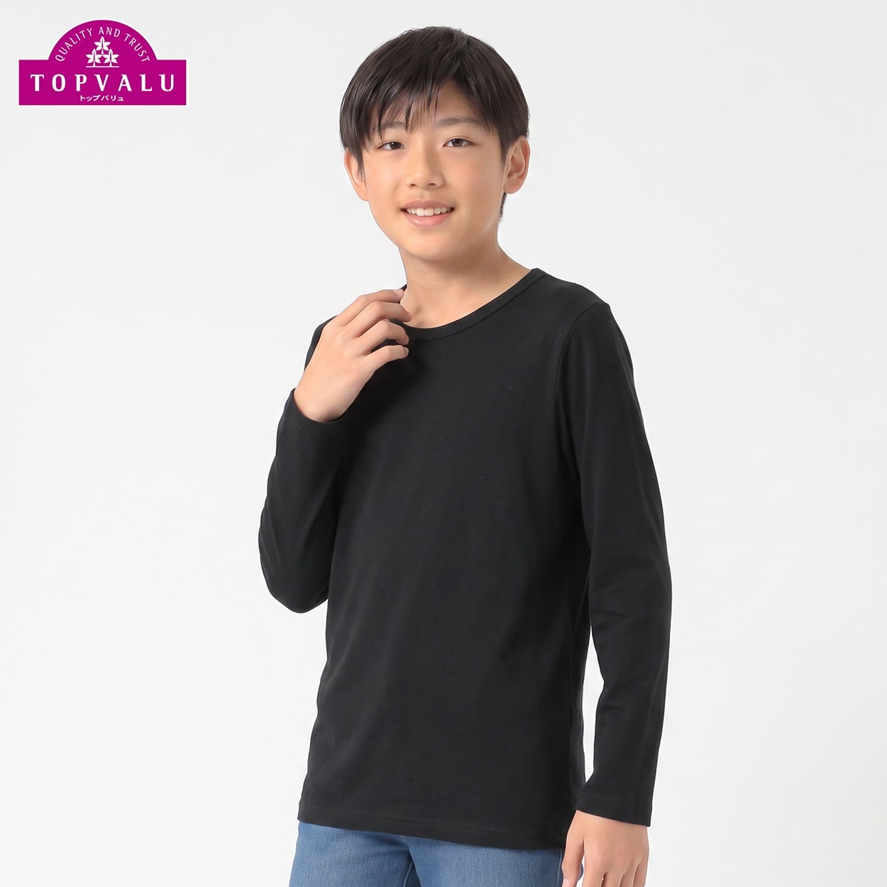 ピースフィットウォーム オーガニックコットン 長袖 キッズ 男の子 トップバリュ 100cm-170cm(ブラック-120cm)