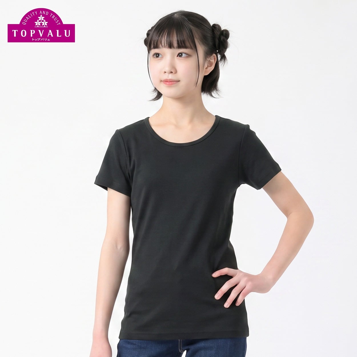 ピースフィットウォーム オーガニックコットン 3分袖丸首(衿広め) キッズ 女の子 トップバリュ 100cm-165cm(ブラック-120cm)