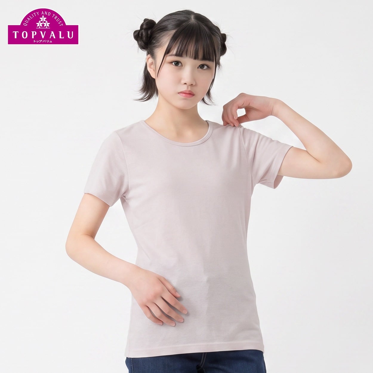 ピースフィットウォーム オーガニックコットン 3分袖丸首(衿広め) キッズ 女の子 トップバリュ 100cm-165cm(ピンク-160cm)