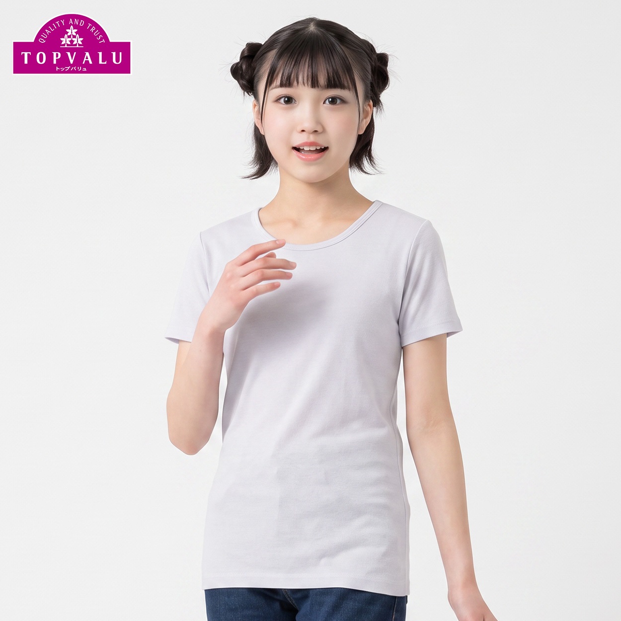 ピースフィットウォーム オーガニックコットン 3分袖丸首(衿広め) キッズ 女の子 トップバリュ 100cm-165cm(ラベンダー-140cm)