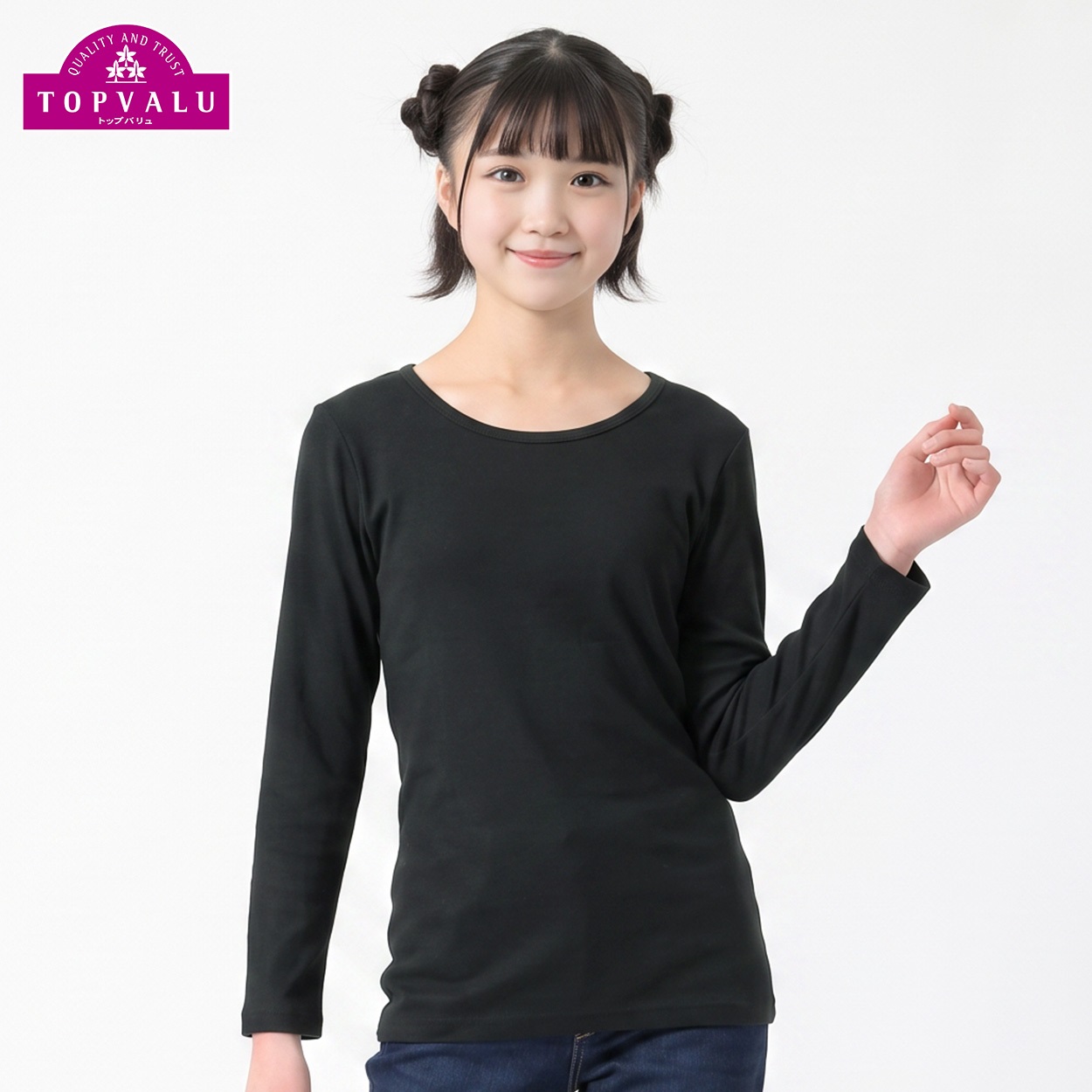 ピースフィットウォーム オーガニックコットン 9分袖丸首(衿広め) キッズ 女の子 トップバリュ 100cm-165cm(ブラック-100cm)