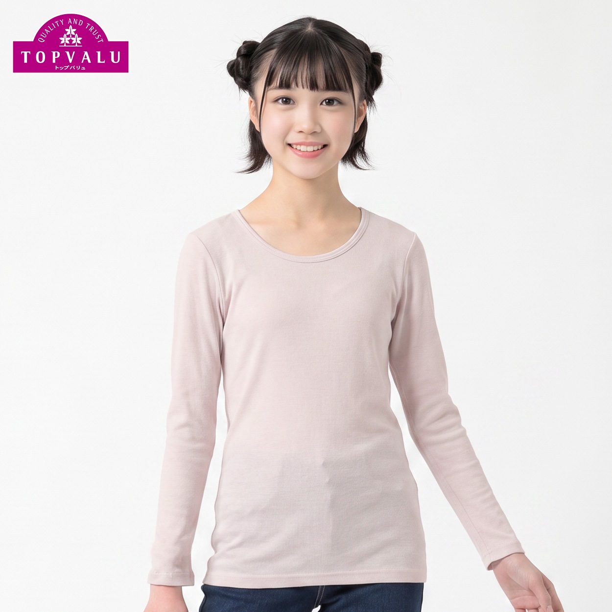 ピースフィットウォーム オーガニックコットン 9分袖丸首(衿広め) キッズ 女の子 トップバリュ 100cm-165cm(ピンク-120cm)