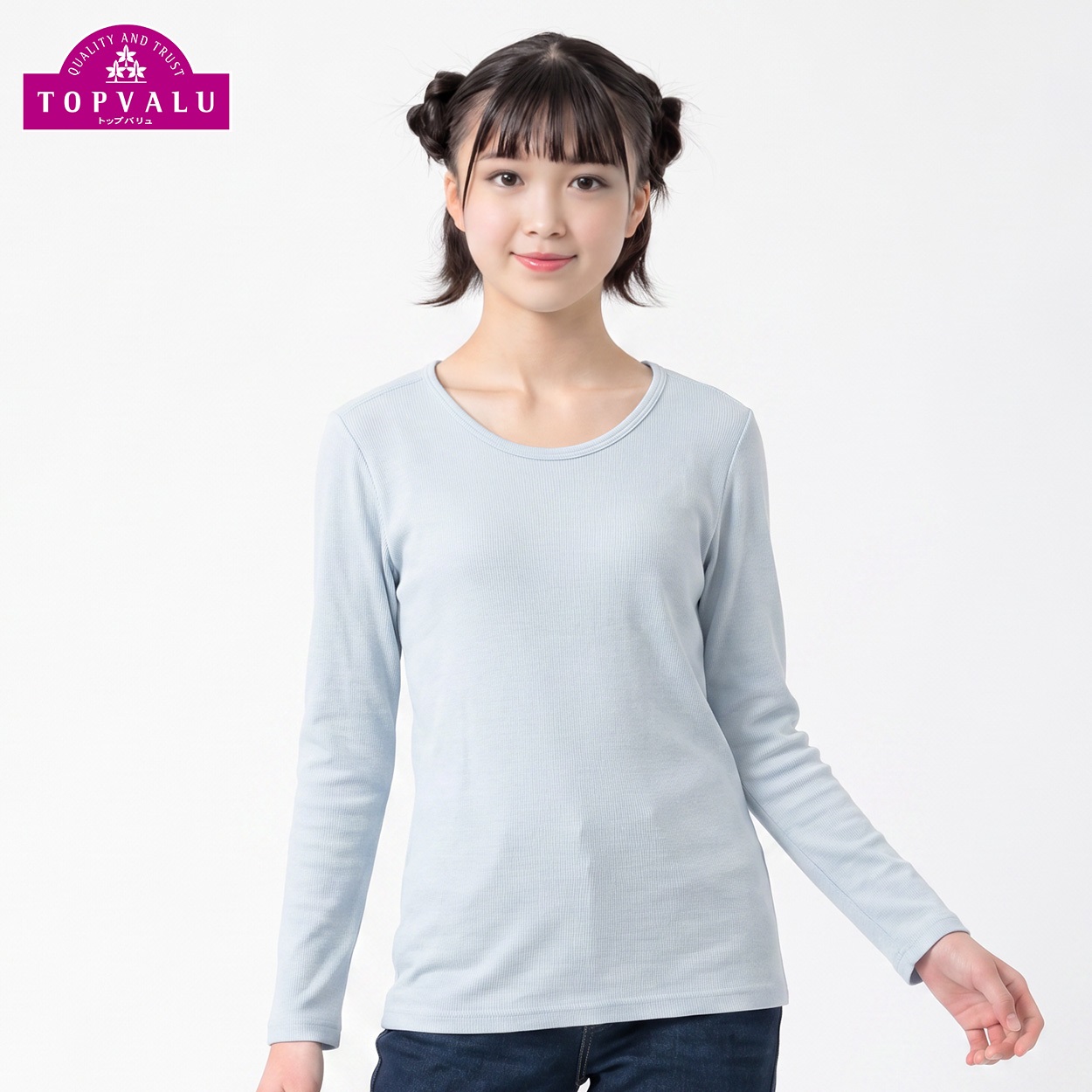 ピースフィットウォーム オーガニックコットン 9分袖丸首(衿広め) キッズ 女の子 トップバリュ 100cm-165cm(サックス-130cm)