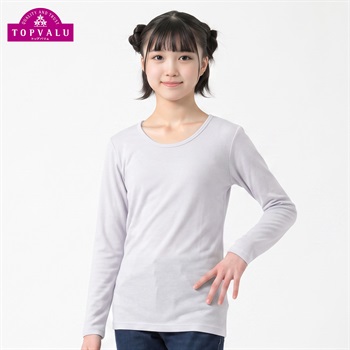 ピースフィットウォーム オーガニックコットン 9分袖丸首(衿広め) キッズ 女の子 トップバリュ 100cm-165cm(ラベンダー-100cm)