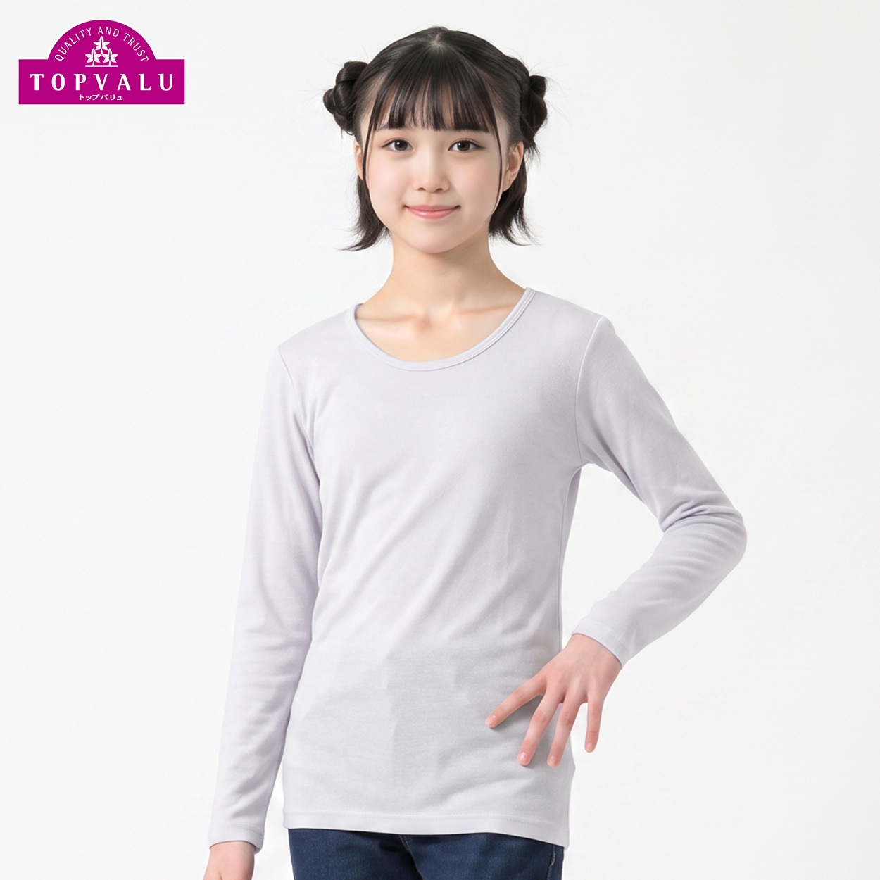 ピースフィットウォーム オーガニックコットン 9分袖丸首(衿広め) キッズ 女の子 トップバリュ 100cm-165cm(ラベンダー-160cm)