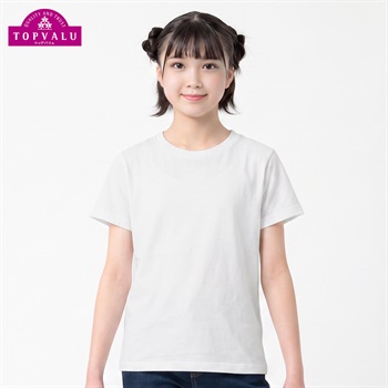 ピースフィットウォーム カップ付3分袖 キッズ 女の子 トップバリュ 140cm-165cm(ホワイト-140cm)