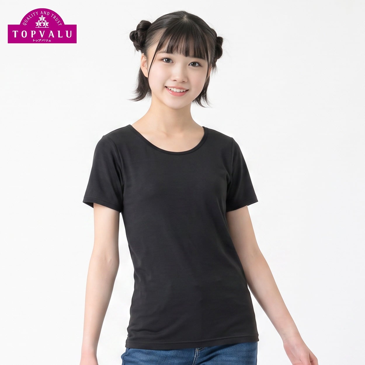 ピースフィットウォーム カップ付3分袖 キッズ 女の子 トップバリュ 140cm-165cm(ブラック-150cm)