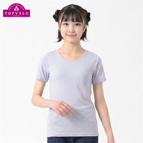 ピースフィットウォーム カップ付3分袖 キッズ 女の子 トップバリュ 140cm-165cm(ラベンダー-140cm)