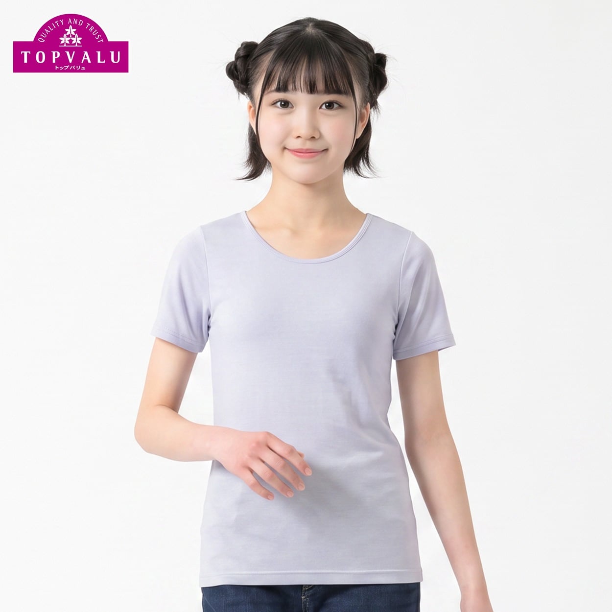 ピースフィットウォーム カップ付3分袖 キッズ 女の子 トップバリュ 140cm-165cm(ラベンダー-165cm)