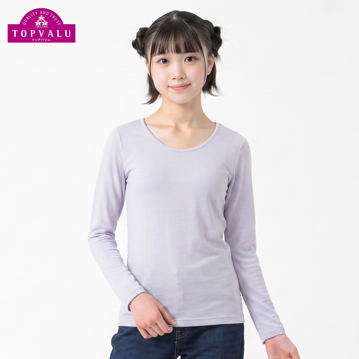 ピースフィットウォーム カップ付9分袖 キッズ 女の子 トップバリュ 140cm-165cm(ラベンダー-150cm)