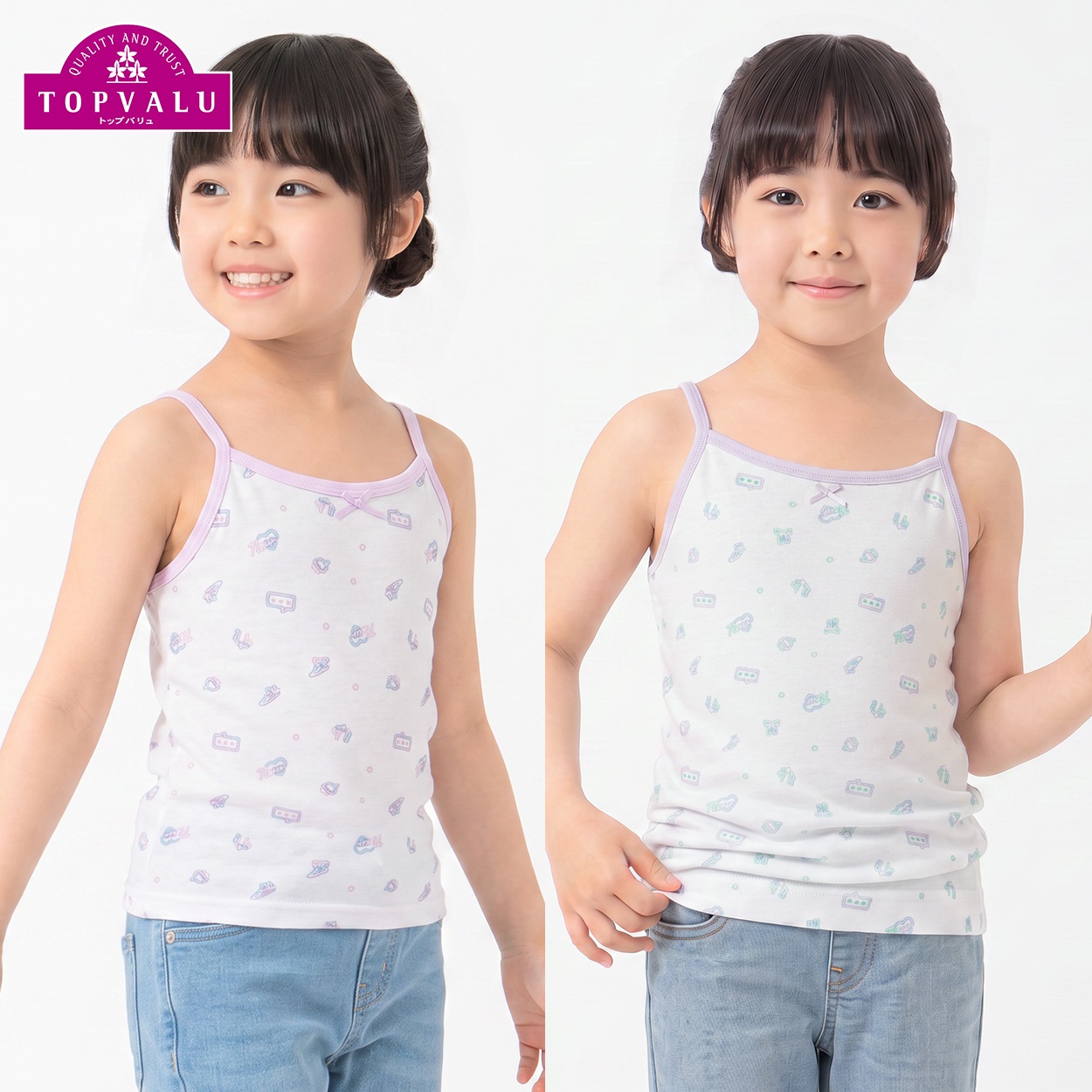オーガニックコットン キャミソール 柄2枚組 キッズ 女の子 トップバリュ 100cm-130cm(２枚組-100cm)