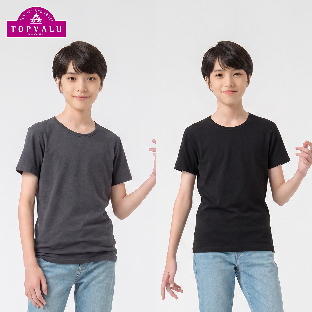 厚地インナー 無地半袖丸首 ２枚組 キッズ 男の子 トップバリュ 100cm-160cm(グレー×ブラック-160cm)