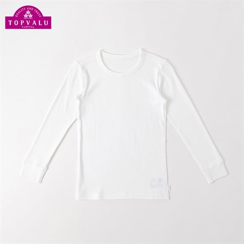 厚地インナー 無地長袖丸首 ２枚組 キッズ 男の子 トップバリュ 100cm-160cm(ホワイト×ホワイト-100cm)