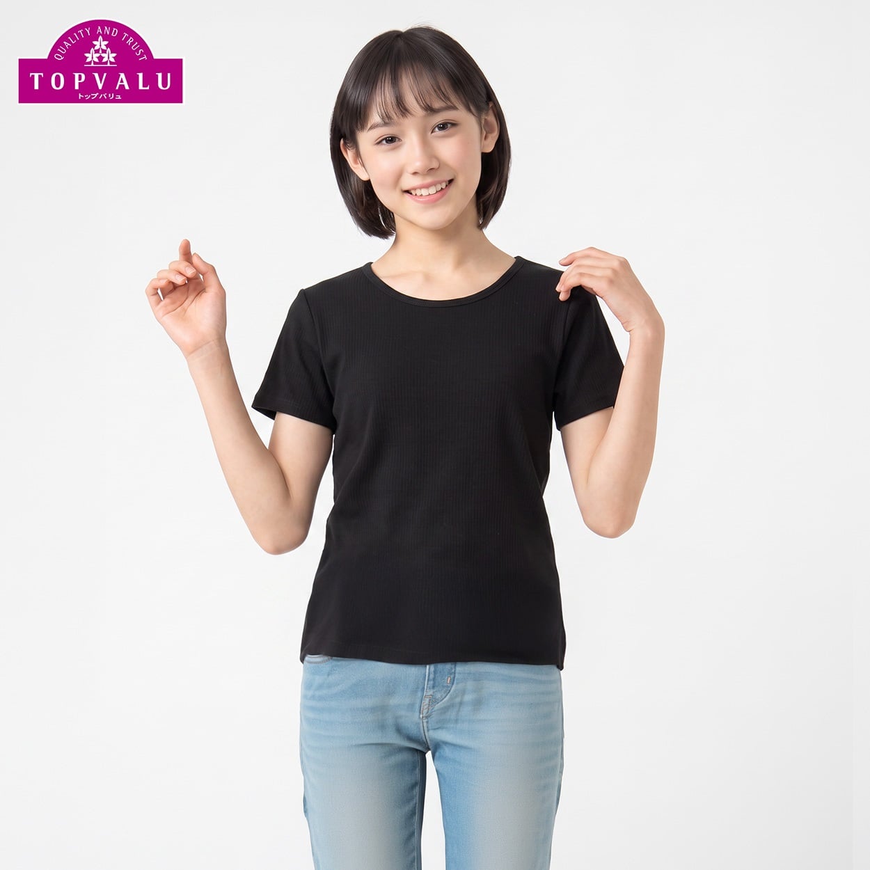 厚地インナー 無地３分袖 ２枚組 キッズ 女の子 トップバリュ 100cm-160cm(ブラック-100cm)