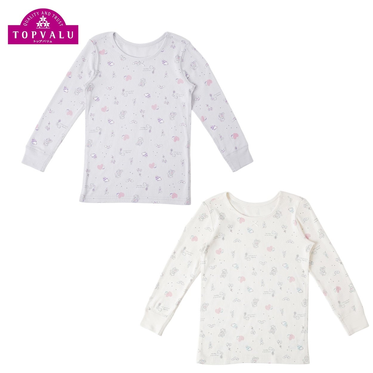 厚地インナー ９分袖 ２枚組 キッズ 女の子 トップバリュ 100cm-130cm(2枚組A-100cm)