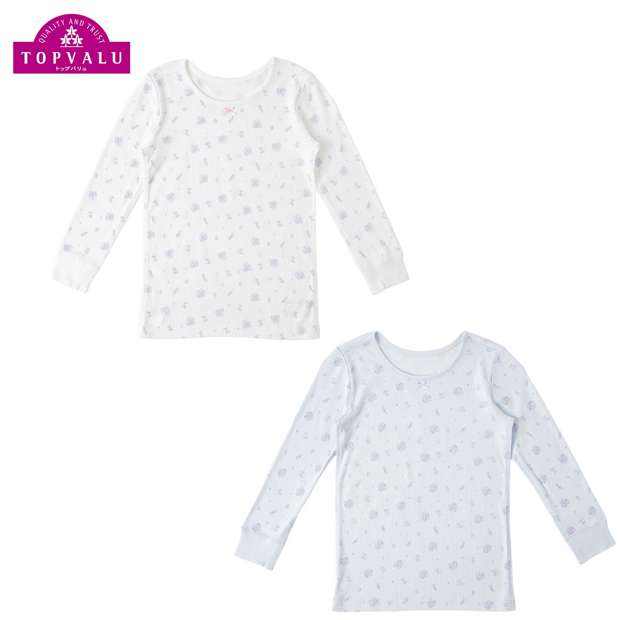 厚地インナー ９分袖 ２枚組 キッズ 女の子 トップバリュ 100cm-130cm(2枚組B-120cm)