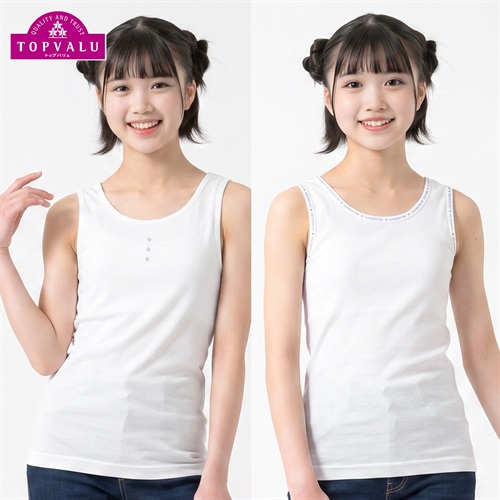オーガニックコットン 胸二重タンクトップ2枚組 キッズ 女の子 トップバリュ 130cm-150cm