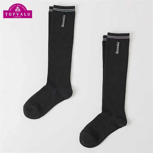 カジュアルソックス 2足組（ハイソックス）19-24cm キッズ 女の子 トップバリュ
