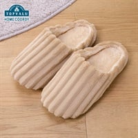 ホームコーディ　洗えるあたたかスリッパ(ベージュ-M)