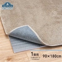 ホームコーディ　多目的に使える　アルミ保温シート(厚さ1.5cm　1畳用)