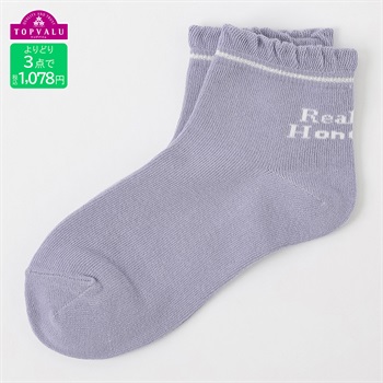 おしゃれコーデソックス（スニーカーイン）19-24cm バックロゴ キッズ 女の子 トップバリュ(パープル-19-24cm)