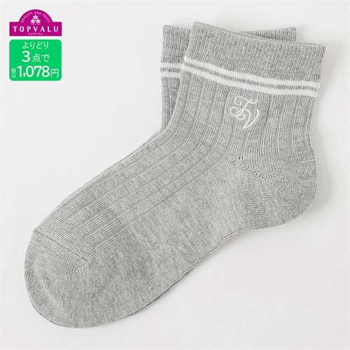 おしゃれコーデソックス（ショートクルー）19-24cm ロゴ刺しゅう キッズ 女の子 トップバリュ