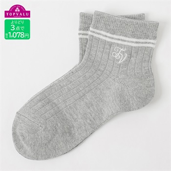 おしゃれコーデソックス（ショートクルー）19-24cm ロゴ刺しゅう キッズ 女の子 トップバリュ(グレー-19-24cm)