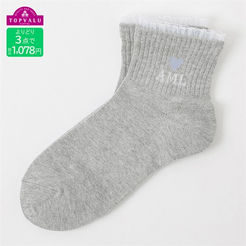 おしゃれコーデソックス（クルー丈）19-24cm 口ゴムレース キッズ 女の子 トップバリュ(ライトグレー-19-24cm)