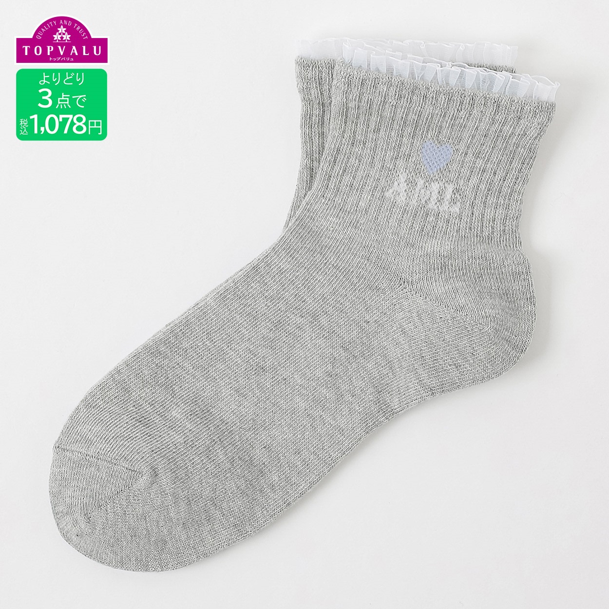 おしゃれコーデソックス（クルー丈）19-24cm 口ゴムレース キッズ 女の子 トップバリュ(ライトグレー-19-24cm)
