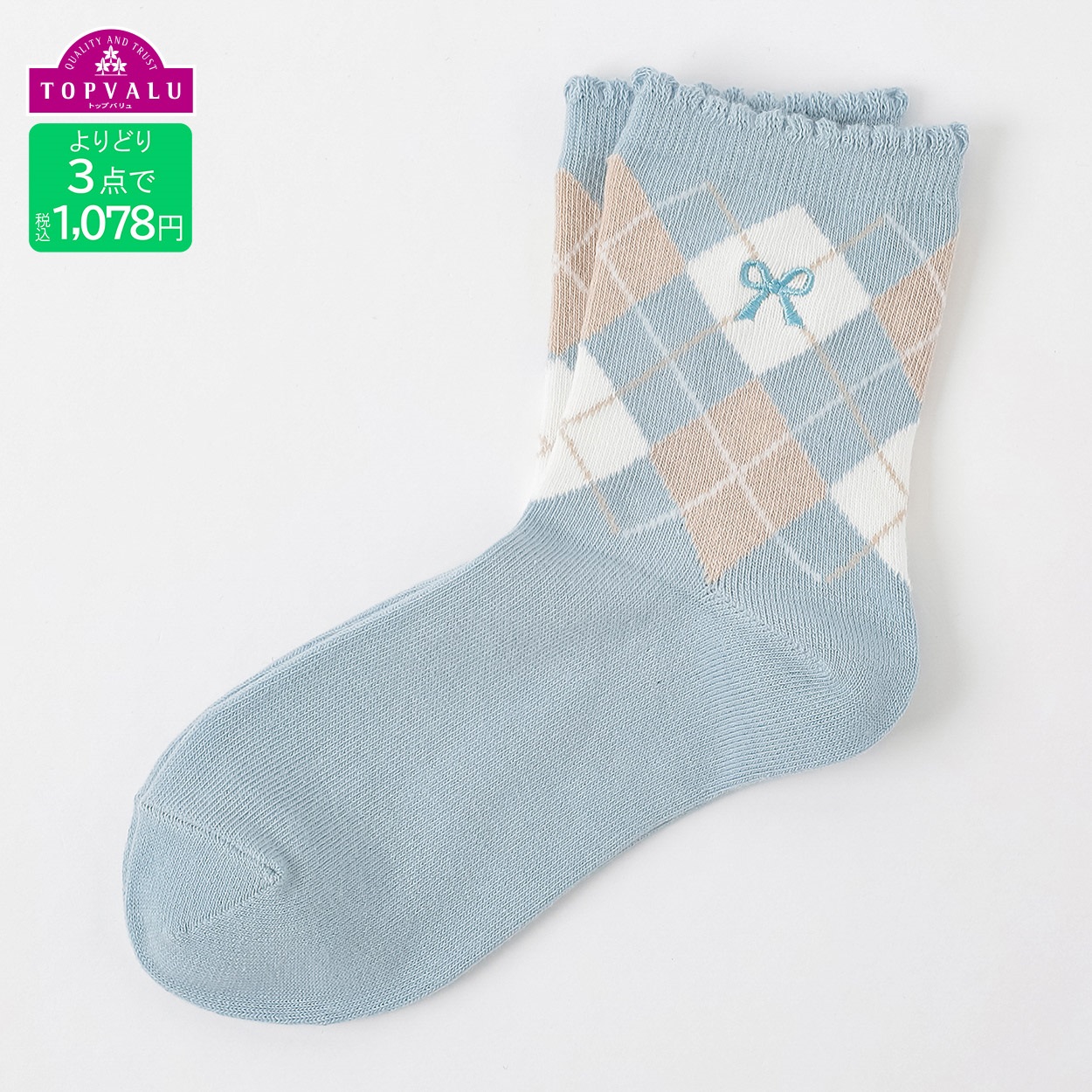 おしゃれコーデソックス（クルー丈）19-24cm アーガイル×リボン刺しゅう キッズ 女の子 トップバリュ(サックス-19-24cm)