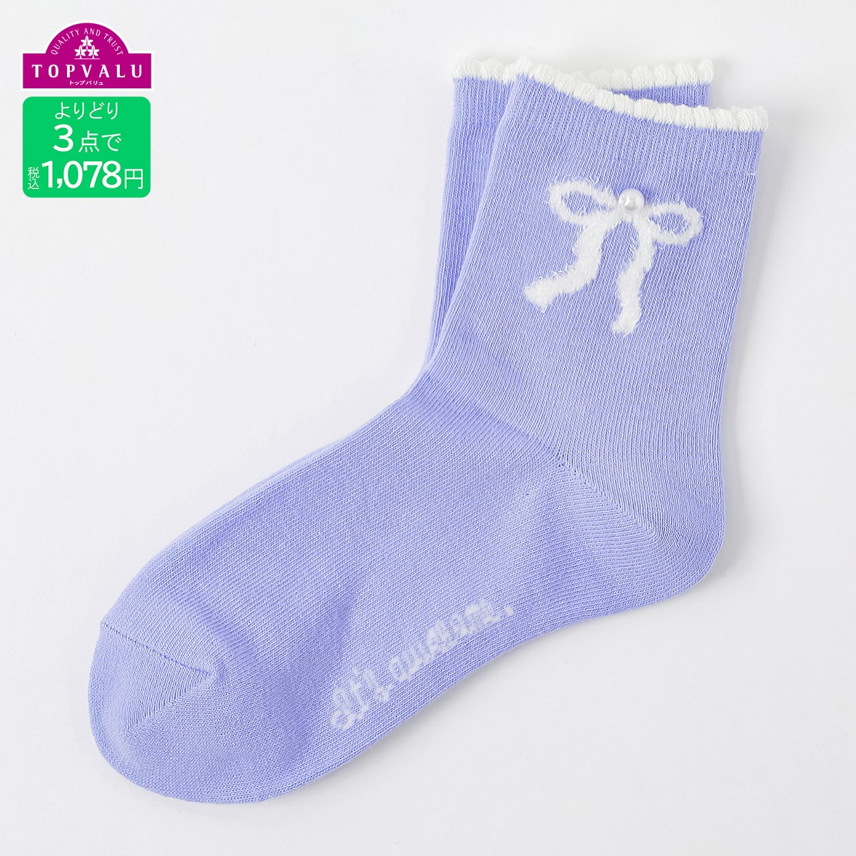 おしゃれコーデソックス（クルー丈）19-24cm リボン部分モール キッズ 女の子 トップバリュ(ライトパープル-19-24cm)