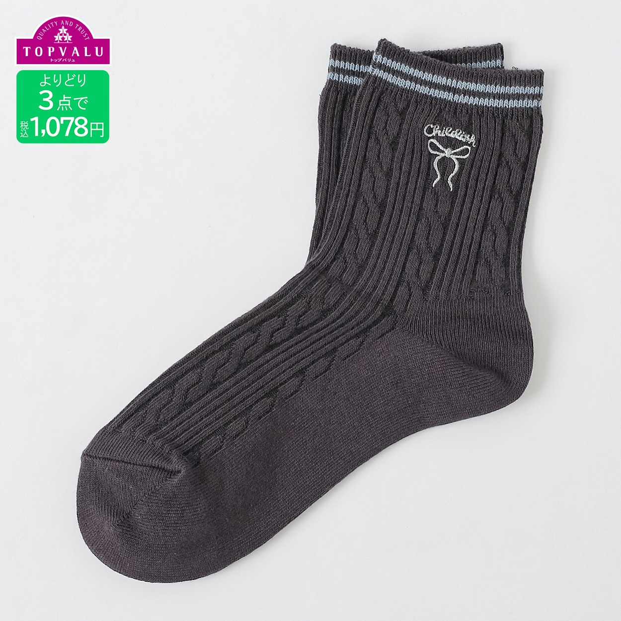 おしゃれコーデソックス（クルー丈）19-24cm リボン刺しゅう キッズ 女の子 トップバリュ(ダークグレー-19-24cm)